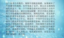 初一议论文：守护_500字