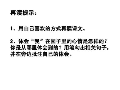 阅读“祖父”感觉_650字