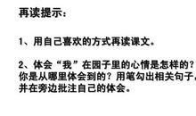 读《祖父》有感_650字