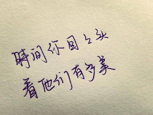 还有几天，我希望我能尽早结束这种生活方式，我会发现它回到幸福和无辜的我。