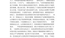 初一议论文：阅读丰富人生_800字