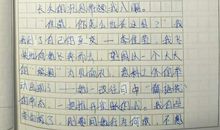 初一议论文：我的烦恼_750字