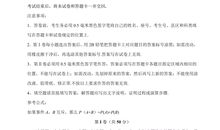 2017年高考满分作文山东卷：二十四小时书店背后的人文情怀