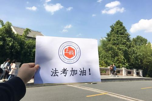 青春·飙升_200字