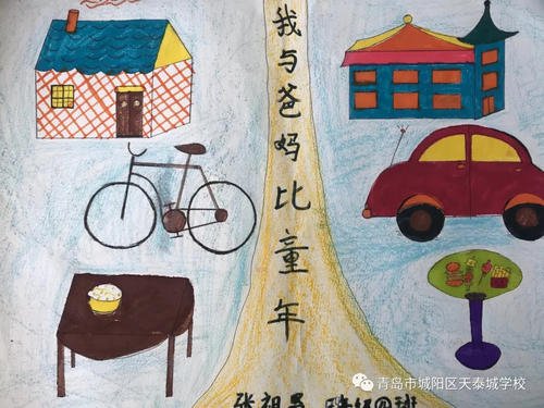 生活教会，我感到幸福_750字