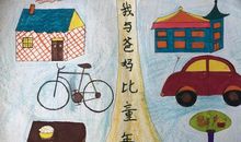 生活教会我感受幸福_750字