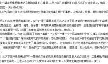 关于茉莉花的作文：茉莉花_450字