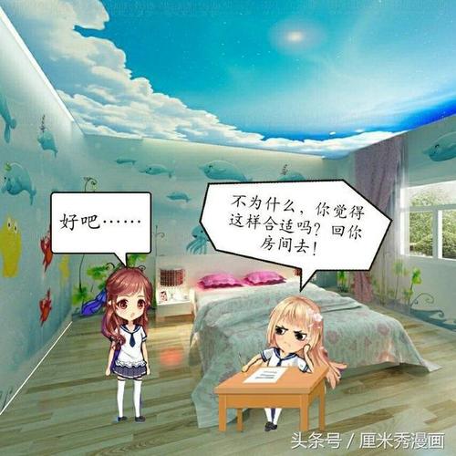 我的年轻人，我的梦想_300字