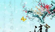 [清明节] 清明落雨满怀情_1500字