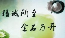 试论高考作文的深度意识