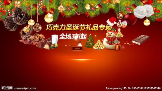 圣诞节前夕的组成：写在圣诞节前夕_1000字