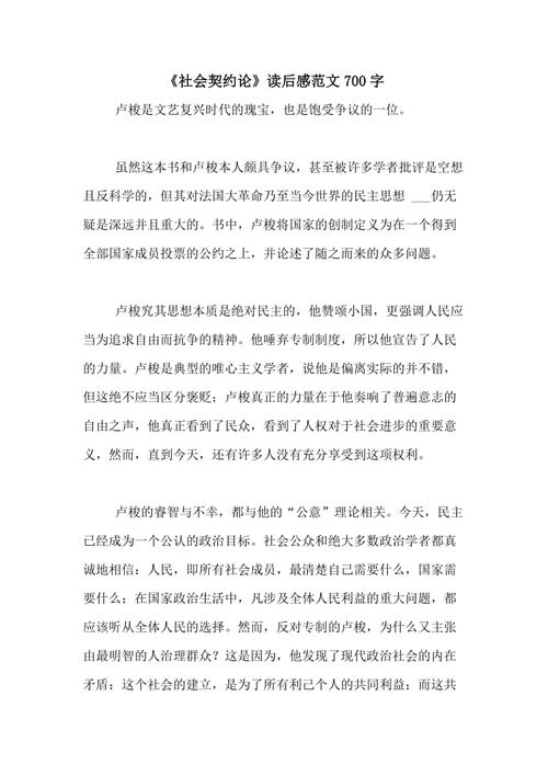 “钢材如何精制”_700字