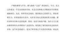 《钢铁是怎样炼成的》读后感_700字