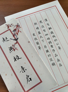 道歉字母_50字