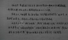 关于中秋节作文：中国根 中秋情_1500字