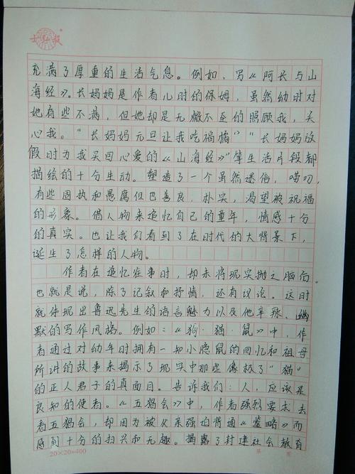 阅读“拣选”