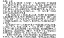 关于中秋节作文：那一年的中秋节_750字