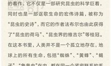 初一作文：长征精神永存_750字