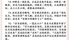 备战2007年中考作文——安排结构篇_3000字