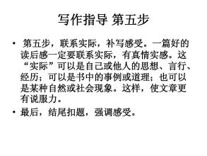 编制2007年高中考试 - 敷料写作_3000字