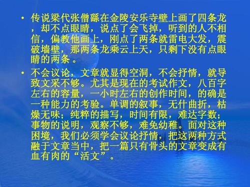共同100种成分书写方法（2）：抒抒方法