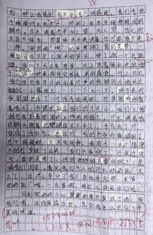 如何在短时间内“精炼”充满了组成组成_3000字