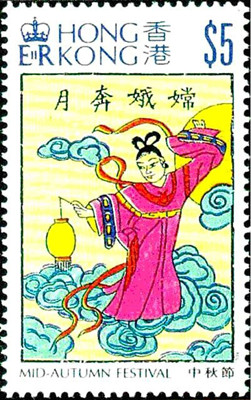 关于中秋节的作品：中秋节邮票_650字