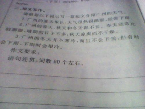 高中入学考试高级剧集的测试方法_550字