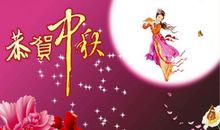 关于中秋节作文：妈妈 今夜我穷得只有月亮_2000字