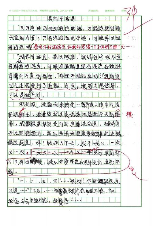 编写2007年高级考试 - 选择Material_3000字