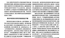 中小学诗歌教学式微 教师建议高考作文别排斥诗歌