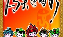 关于奥运的作文：为奥运喝彩_500字