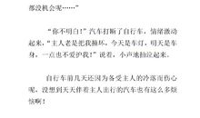 关于对话的作文_400字