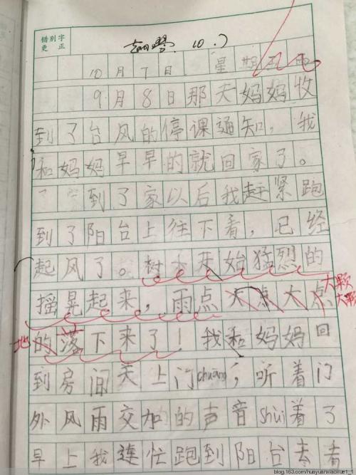 关于台风莫拉克成分：摩卡伯带给我_550字