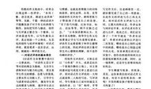 关于对话的作文_750字