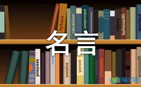台风莫拉克组成700字_700字