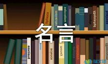 台风莫拉克作文700字_700字