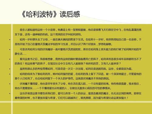 写一种阅读感，让阅读更有意义