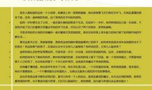 写好读后感，让阅读更有意义