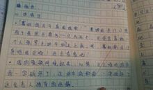 心理描写的八种方式