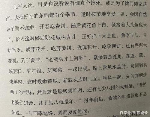 味觉_500字