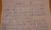 关于中秋节作文：那年中秋，月亮格外圆润_800字