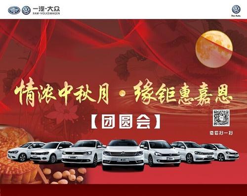 关于中秋节的演艺作品：月亮，人民团聚_800字