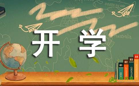 关于中秋节的作用：圆形月饼弯曲道_900字