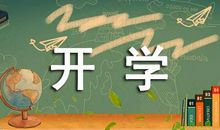 关于中秋节作文：圆圆的月饼 弯弯的路_900字