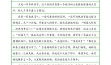 关于中秋节作文：吃月饼_1200字