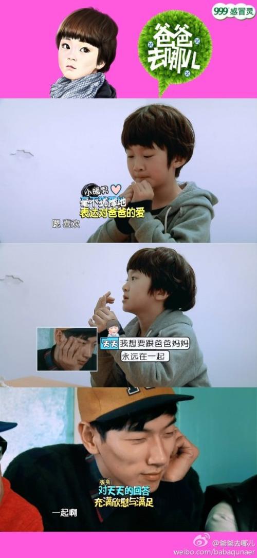爸爸也喜欢英俊