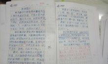 常见100种作文写作方法(3):线索查找方法