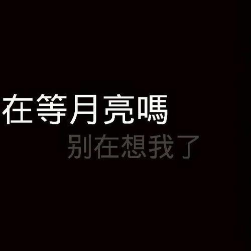 九月的风_200字