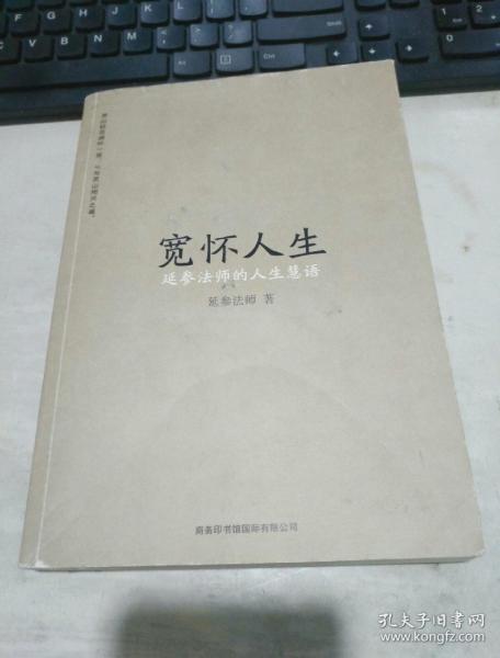 人生慧语60条